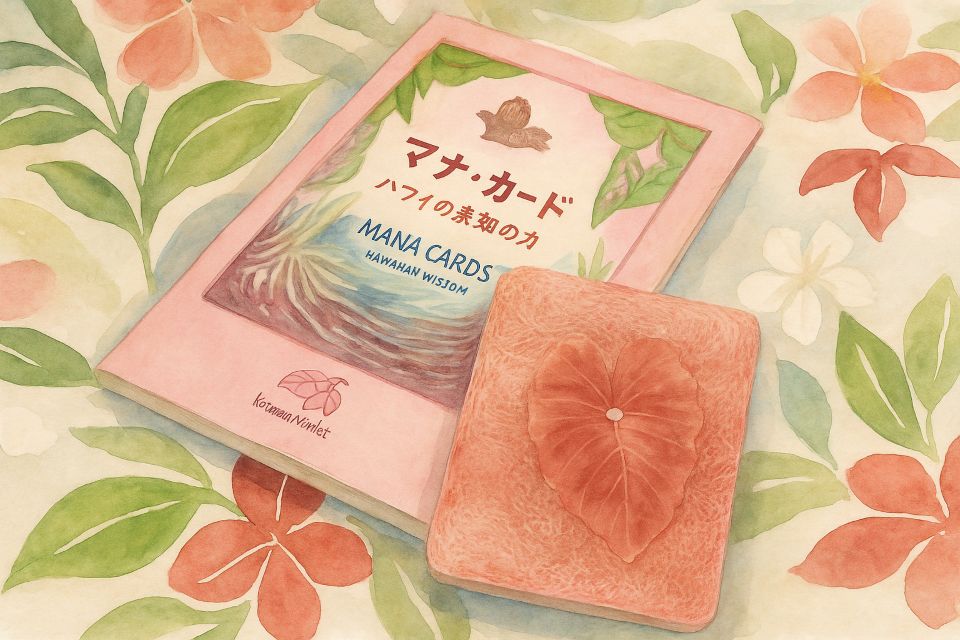 マナカードセッションの様子